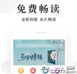 欧宝娱乐官网app下载